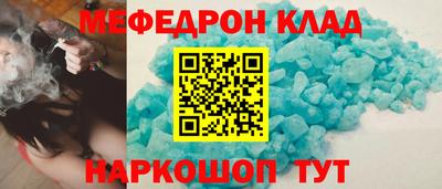мефедрон VHQ Можга
