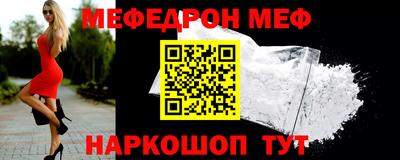 MDMA Можайск