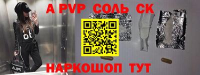 мефедрон VHQ Можга