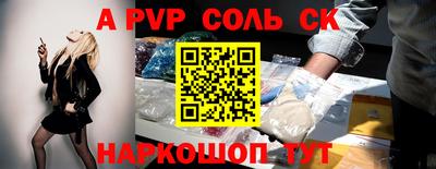 mdpv Моздок