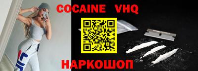 мефедрон VHQ Можга