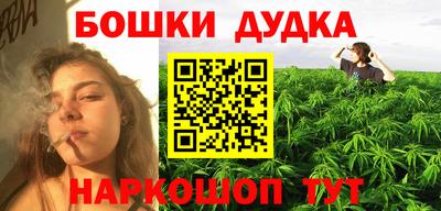 мефедрон VHQ Можга