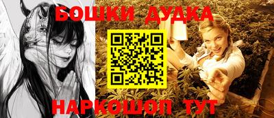 mdpv Моздок