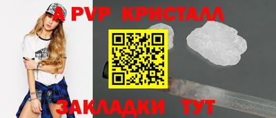 mdpv Моздок
