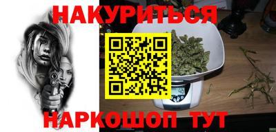 PSILOCYBIN Нальчик