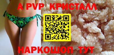 mdpv Моздок