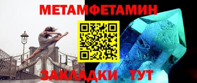 MDMA Можайск