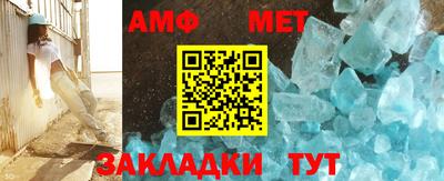 мефедрон VHQ Можга