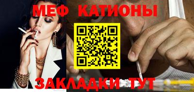 мефедрон VHQ Можга