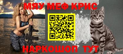 mdpv Моздок