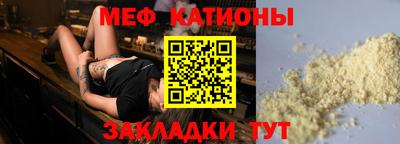 mdpv Моздок