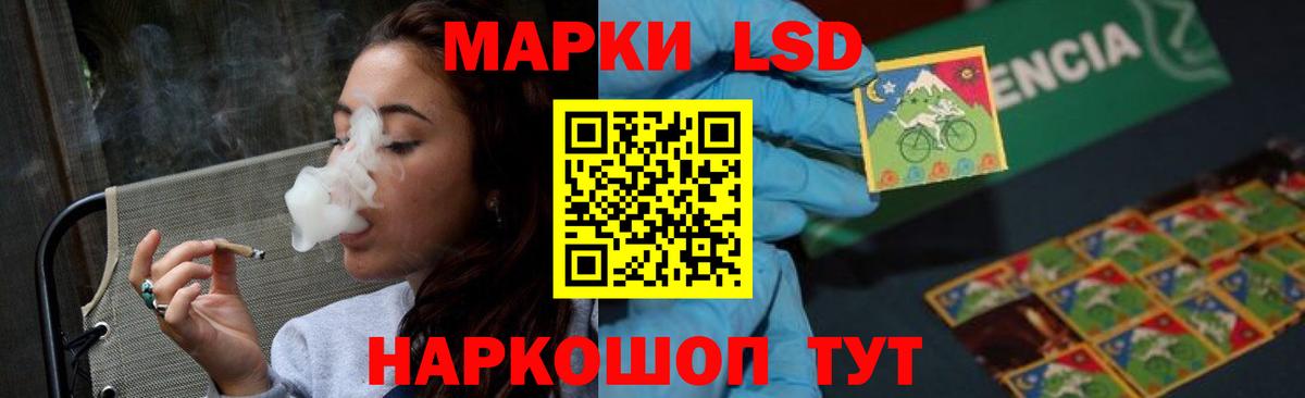 ЛСД экстази ecstasy Россошь