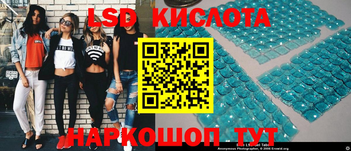 Марки NBOMe 1500мкг Россошь