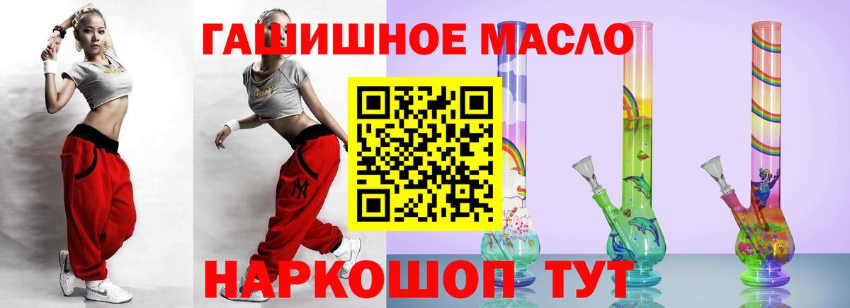 Россошь  ТГК Wax  Вход с VPN 