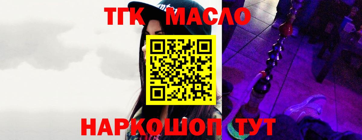 ГАШ  Гашиш  Бошки Шишки  Россошь  Каннабис  КОКАИН  Мефедрон  LSD-25  Вход с VPN  НБОМе  МЕФ кристаллы 