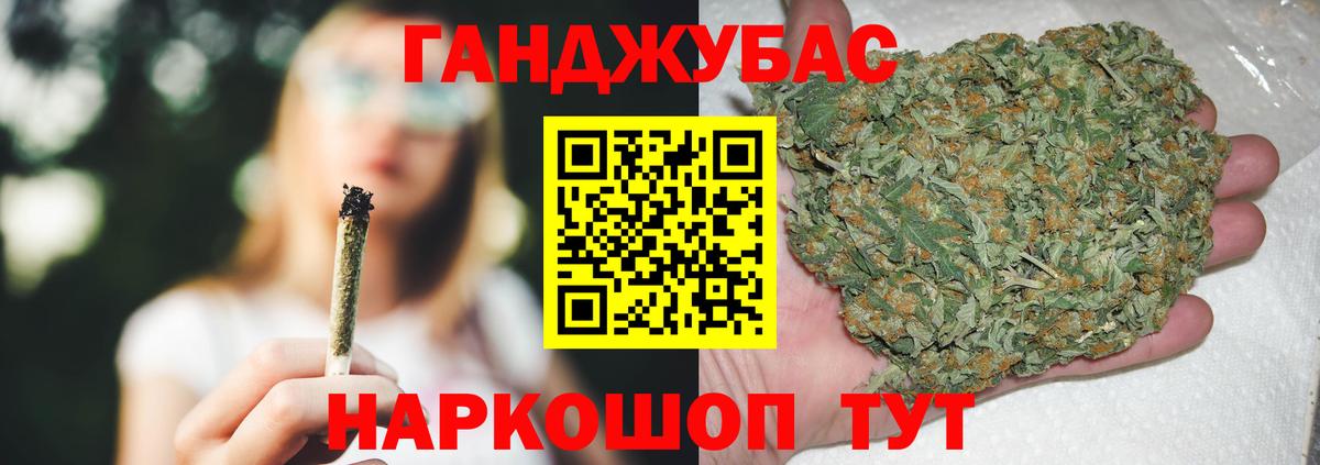 Бошки Шишки тримм  Вход с VPN  Россошь  Шишки марихуана SATIVA & INDICA  Канабис ГИДРОПОН 
