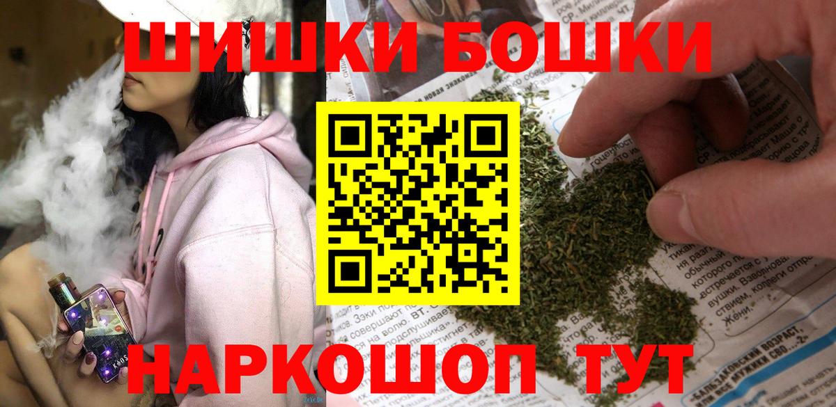 Alpha-PVP Россошь